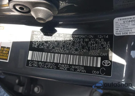 2015 Toyota Prius Two из США, поврежденный, VIN JTDKN3DU9F1908510